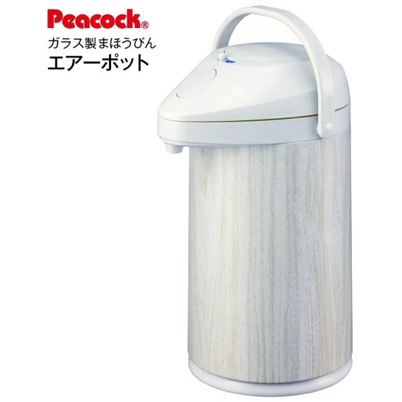 ガラス製まほうびん ガラス製エアーポット 容量3 0l 日本製 ピーコック魔法瓶工業 Map 30 Ww Peacock ウッドホワイト Map 30 Ww 通販 Lineポイント最大0 5 Get Lineショッピング