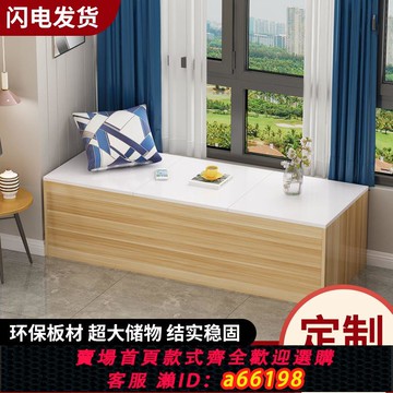 【台灣公司 可開發票】定制上開門飄窗儲物柜臥室陽臺矮柜床邊夾縫柜榻榻米拼床床拼接