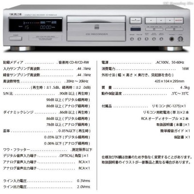 CDレコーダー カセットテープ デジタル化 デッキ デジタル録音 CD化 