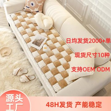 棋盤格饅頭坐墊加厚防滑沙發墊飄窗墊可做寵物墊可定制家居