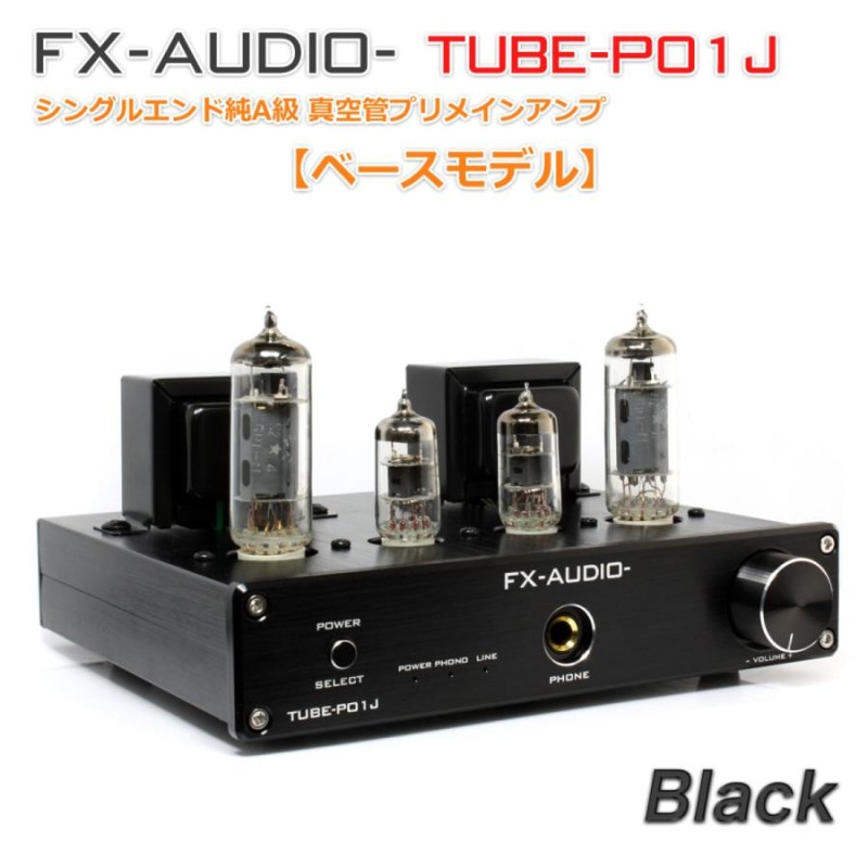 NFJ FX AUDIO TUBE-P01J ベースモデル | LINEショッピング