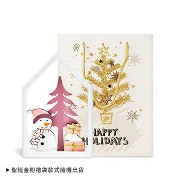 O Pretty 歐沛媞 聖誕療癒擺飾組[粉色聖誕擺飾+聖誕金粉禮袋]-交換禮物人氣禮物