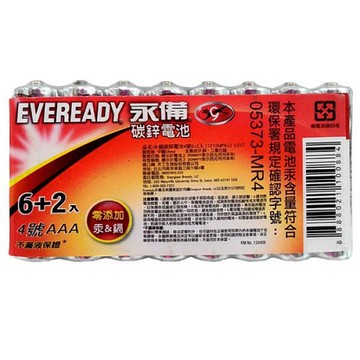 永備黑貓碳鋅電池4號AAA(6+2入)/組【康鄰超市】