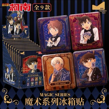 正版 名偵探柯南 魔術冰箱貼 馬口鐵 開瓶器 怪盜基德 柯南 小蘭 安室透 灰原哀 平次 毛利小五郎 阿笠博士 遠山荷葉