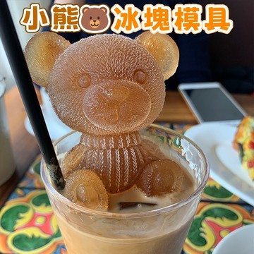 隔日到貨⚡小熊冰塊 冰熊模具 硅膠製冰盒 冰磚盒 製冰格 造型冰塊模具 食品級硅膠 威士忌冰球 冰塊模具 自製冰塊 冰塊