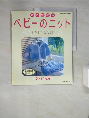 【書寶二手書T3／美工_R4K】??針?????????_日文