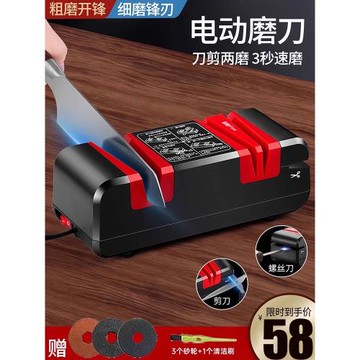 磨刀神器電動磨刀器家用菜刀快速磨刀石工具商用全自動剪刀磨刀機