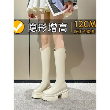 12cm內增高V口長筒靴女厚底小個子高跟不過膝長靴白色高筒騎士靴