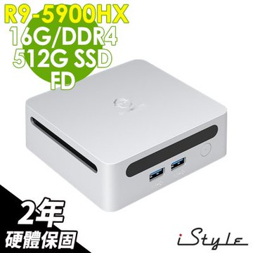 iStyle M1 AMD迷你電腦 (R9-5900HX/16G/512G SSD/FD)
