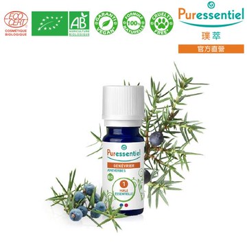 Puressentiel 璞萃 有機認證 杜松精油 5ml