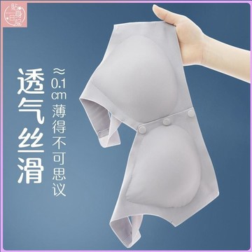 ✨貼身爆款✨新款創意前扣內衣 女士含插片大彈力背心式中老年 大尺碼無鋼圈內衣