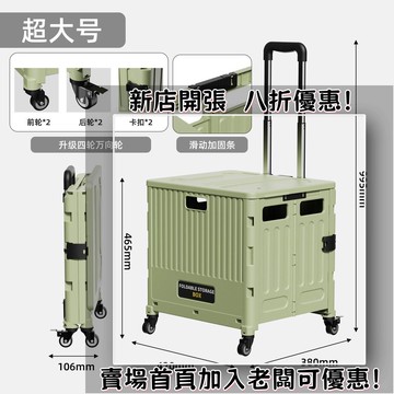 露營小推車戶外買菜車折疊車載超市購物車別寫傢用小拉車爬樓拉桿 購物車 折疊購物車 菜籃車 購物包 折疊手拉車 買菜購物車