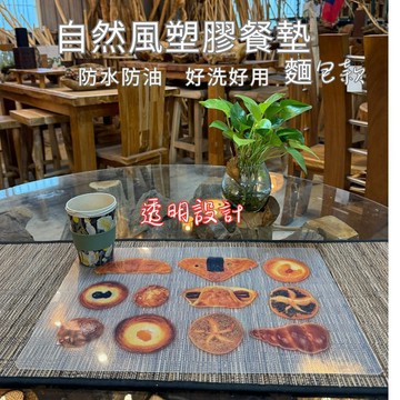 北歐風餐墊【台灣現貨】餐墊 多款任選PVC防水防油餐墊居家佈置擺飾 桌墊 餐墊 餐桌墊廚房架上好幫手 泡茶墊 網拍裝飾