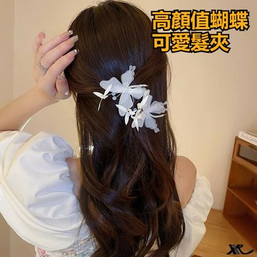 蝴蝶髮夾 高顏值可愛側邊夾 婚禮一字夾 劉海夾 碎髮卡 森系仙美髮飾品 髮夾 側邊夾 夾子 碎髮夾 邊夾 一字夾 髮夾