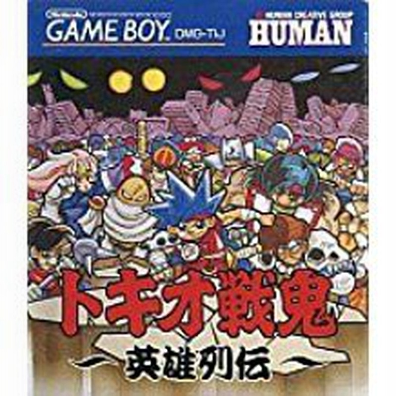 送料無料 中古 Gb ゲームボーイ トキオ戦鬼 英雄列伝 通販 Lineポイント最大1 0 Get Lineショッピング