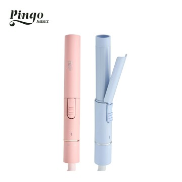 【Pingo台灣品工】 Travel Q1 隨身迷你電棒｜官方旗艦店