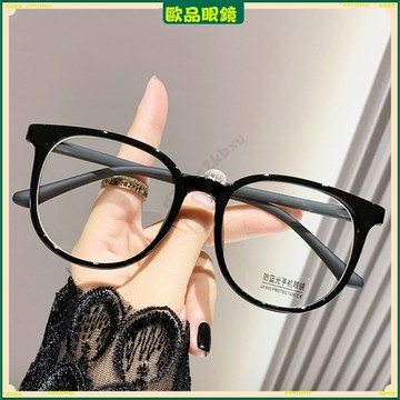 ✨近視眼鏡✨韓係潮流超輕近視眼鏡 素顔大框顯臉小近視眼鏡 大臉顯瘦近視眼鏡 有度數無度數眼鏡 近視眼鏡 平光眼鏡 眼鏡
