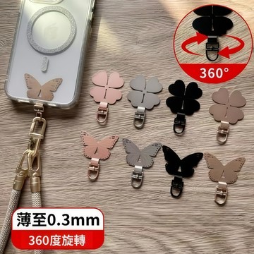 360°旋轉 不鏽鋼手機墊片 超薄掛繩墊片 可旋轉墊片 手機殼墊片 金屬掛繩墊片 挂件连接片 手機掛繩墊片 掛飾連接卡片