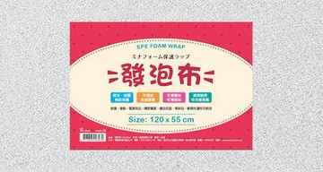 美加美 發泡布 120x55cm (大) / 個 N2308【APP滿額下單10%點數(單一帳號最高5000點)】1/31止