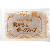  冷凍がら十五分湯 鶏がらポークスープ ミックスタイプ 1KG 冷凍 3セット