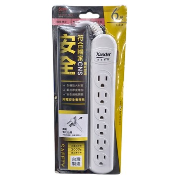 Xander 1開6插安全電源線組 全機防火材質 銅片厚度增加 安全過載開關 台灣製造  1.8m  白色  1個