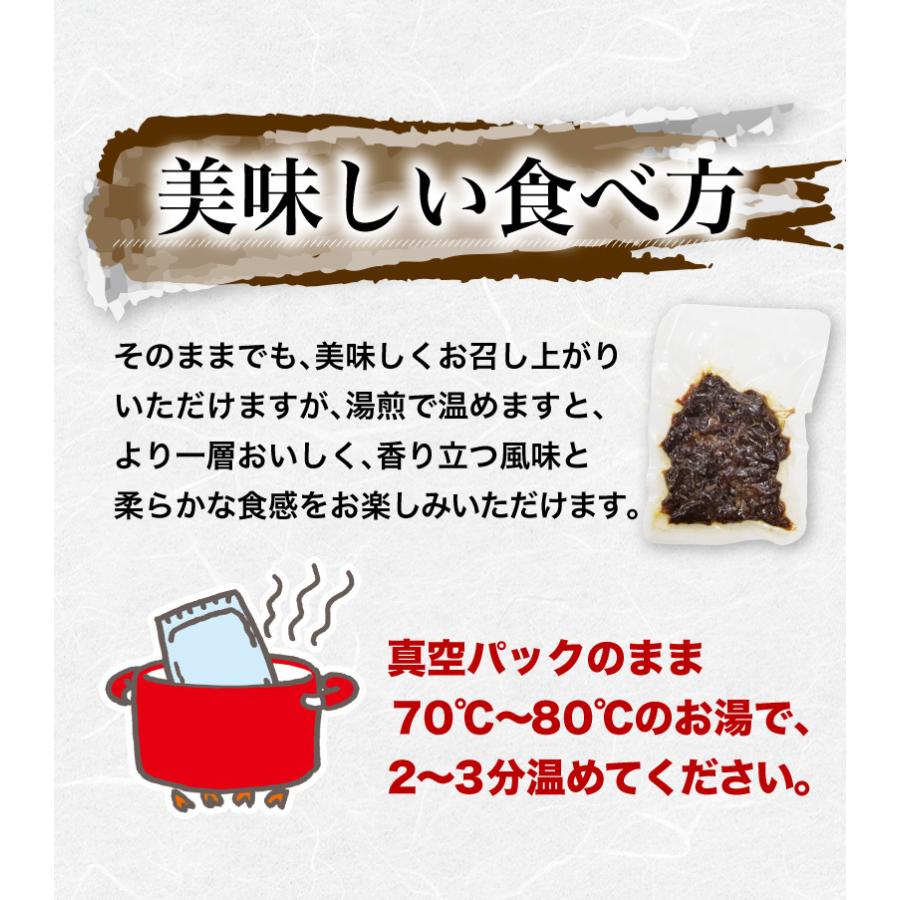 ギフト 黒毛和牛 しぐれ煮 佃煮 牛肉 宮崎県産 100g×3袋 ごはんのお供  送料無料 常温便