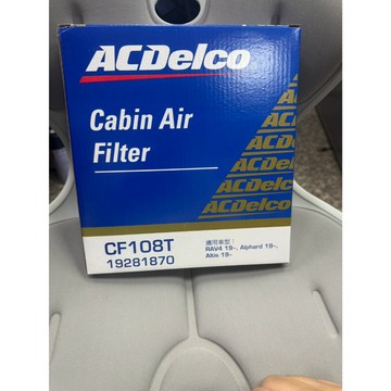 ACDELCOX 活性碳 冷氣濾網 ALTIS 19- RAV4 5代 PRUIS 15- CC CROSS PM2.5