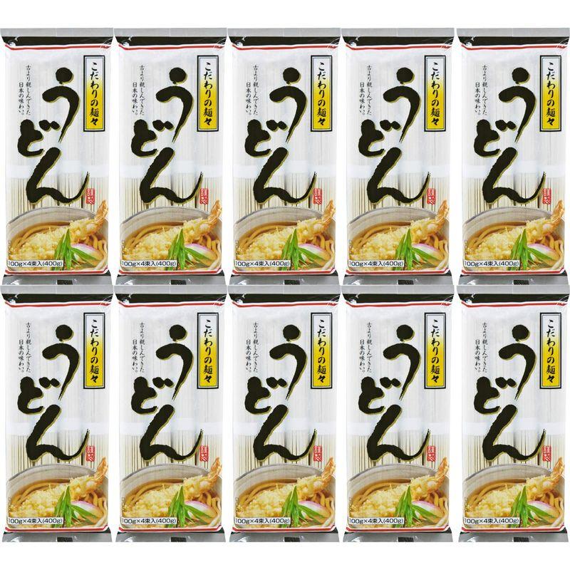 朝日商事 こだわりの麺々 うどん 400g×10個