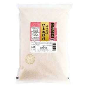 特別栽培米岩手県産ひとめぼれ kg 00010 食料品 米 米(代引不可)