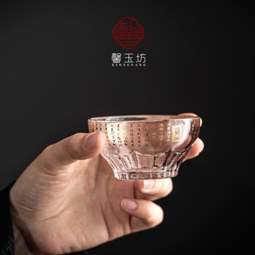 馨玉坊水晶茶杯個人杯主人杯功夫茶杯加厚耐熱品茗杯玻璃心經單杯