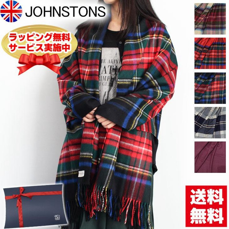 ジョンストンズ 大判 ストール カシミア チェック柄 無地 JOHNSTONS レディース メンズ JOHN-WA000056 誕生日 クリスマス |  LINEブランドカタログ