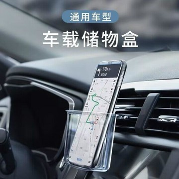 新款【upton】車用車內車載置物盒儀表臺手機座粘貼式透明小置物袋收納汽車用品