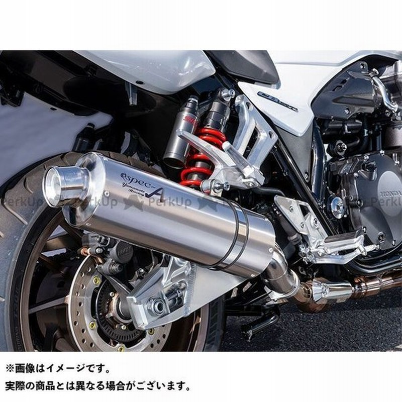 ヤマモトレーシング Cb1300スーパーボルドール Cb1300スーパーフォア Cb1300sf 18 Cb1300sb Sf Spec A Sl 通販 Lineポイント最大0 5 Get Lineショッピング