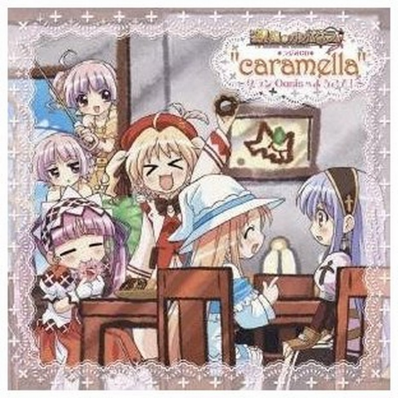 ラジオcd Tvアニメ 祝福のカンパネラ クランoasisへようこそ ラジオcd Caramella Cd 通販 Lineポイント最大0 5 Get Lineショッピング