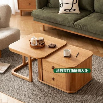 北歐中古家具實木櫻桃木茶幾組合客廳家用小戶型簡約現代茶桌邊幾