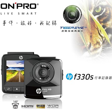 贈32G記憶卡 HP F330S 行車記錄器 140度大廣角 1080p 高畫質 1.9大光圈 疲勞駕駛提醒 保固一年