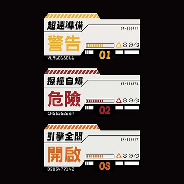 賽博龐克 反光貼紙 車貼 未來感 機車貼紙 3M 防水耐曬 科技感