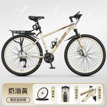 27速 26英吋輕量變速自行車(公路車/山地車/校園通勤代步車/腳踏車/單車)