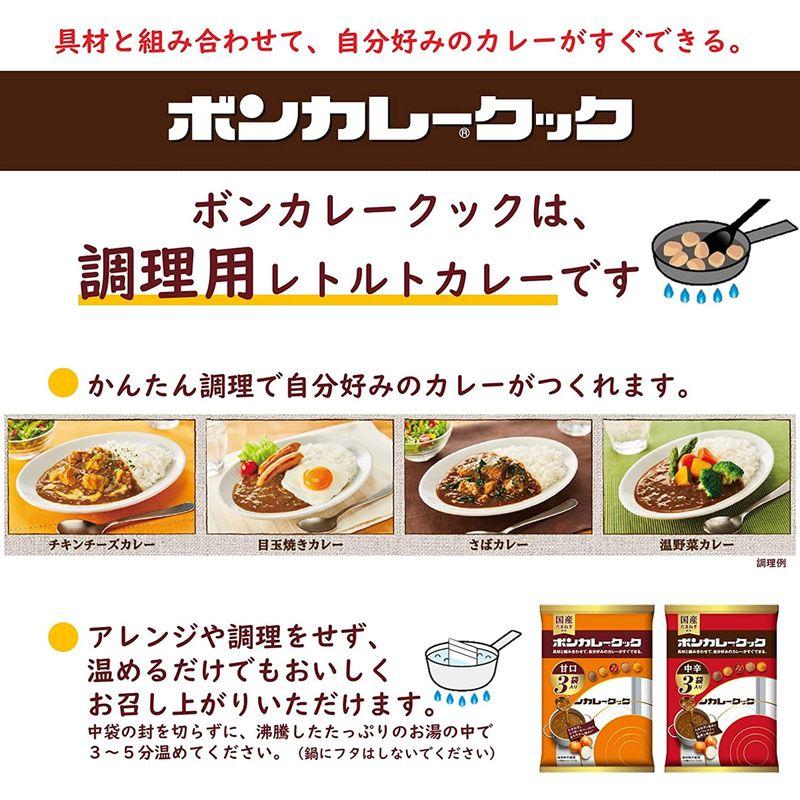 大塚食品 ボンカレークック 甘口 450g(150g×3袋)×4 個 調理用 レトルトカレー