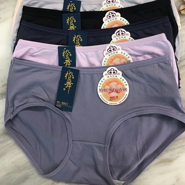 『A&J』# 8801 中低腰 透氣內褲（一般尺碼/XL/XXL尺碼）