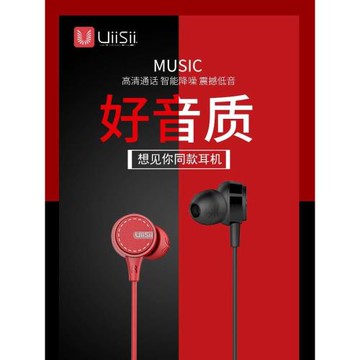 想見你同款云仕小魔鴨耳機入耳式高音質有線控帶麥重低音睡眠降噪