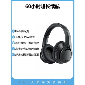 無線藍牙耳機頭戴式大耳罩女男帶麥克風電競游戲專用運動耳機HIFI