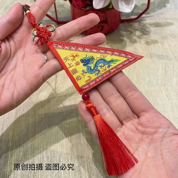 ⚡閃電下殺⚡新款湄洲媽祖令旗平安  掛件  平安符祈福小令旗護身符媽祖車載  擺件