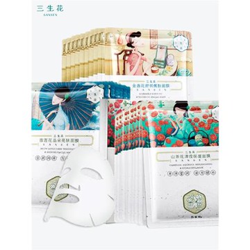 百雀羚三生花保濕面膜女小雀幸補水蠶絲緊致美白淡斑控油清潔亮膚