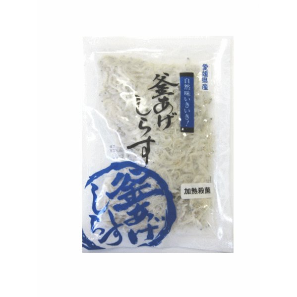 釜あげしらす　７０ｇ　しらす　釜揚げ　使い切りパック