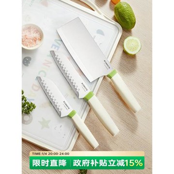 卡羅特菜刀家用廚房切片刀切菜切肉水果刀輔食不銹鋼女士廚刀鋒利