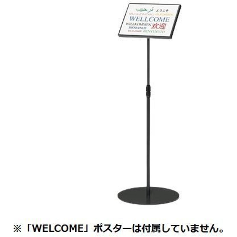 クラウン　枠カバー付きサインスタンド　傾斜型Ａ３横　傾斜型片面タイプ　Ａ３サイズ（ホワイトグレー） - 1