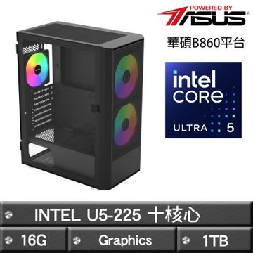 ASUS華碩 B860平台【渥馬爾】U5-225十核娛樂效能主機(16G/1TB)