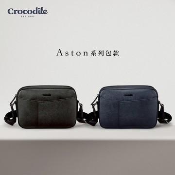 Crocodile 鱷魚皮件 橫式斜背包 側背包 真皮包包 男包推薦 Aston系列 0104-11301-黑藍兩色-新