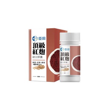 【臣田】頂級納豆紅麴加強版膠囊1入組(共90粒 添加銀杏/輔酵素Q10)